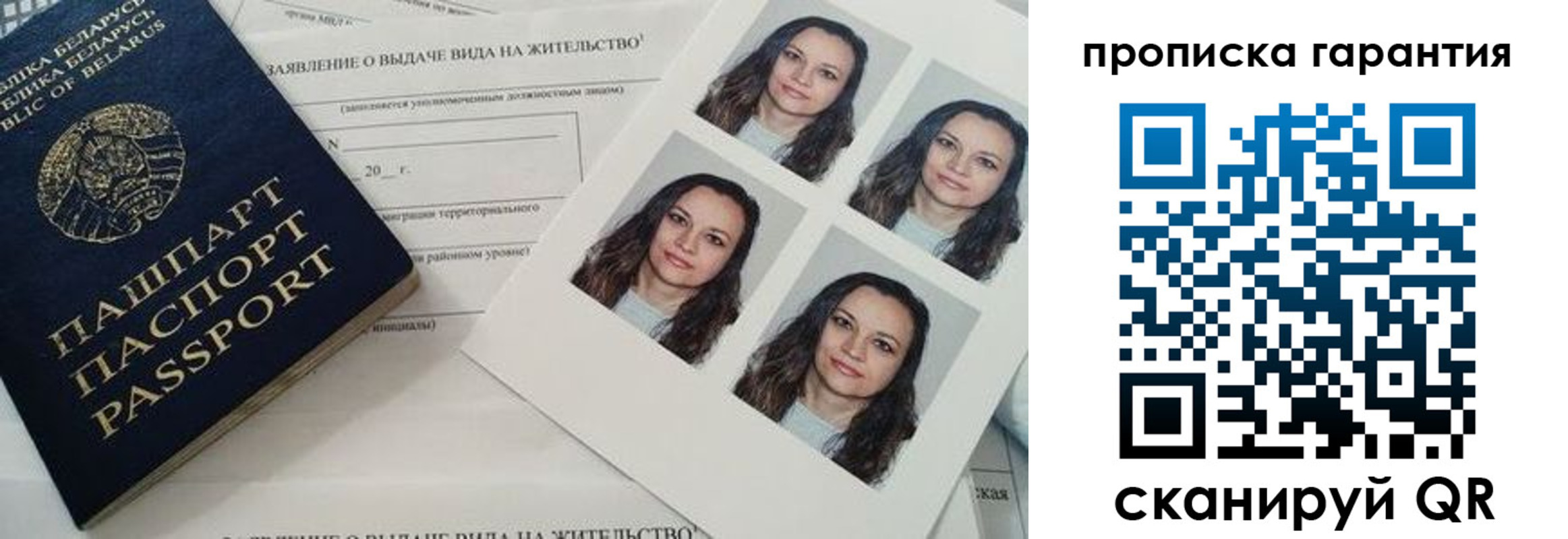 где прописаться в Карачаевске