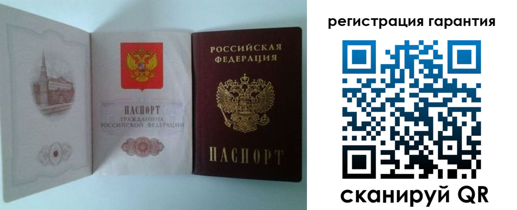 временная регистрация в Карачаевске