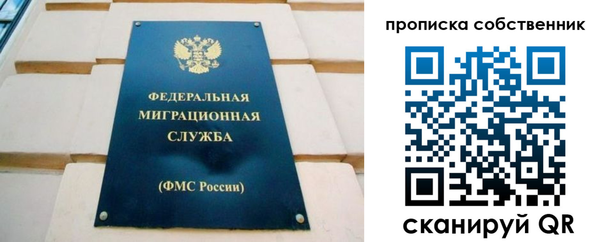 временная регистрация надежно в Карачаевске